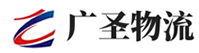 广州到资溪县物流公司